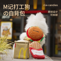 Rua Candies Pet Backpack Dog Backpack Hamburger M Note Small Dog Yorkshire School Bag Out of Stock