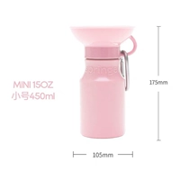 Бутылка для питьевой воды небольшого размера, 450 мл, порошок жизненной силы