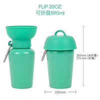 Складная силиконовая поилка 590мл бирюзовый