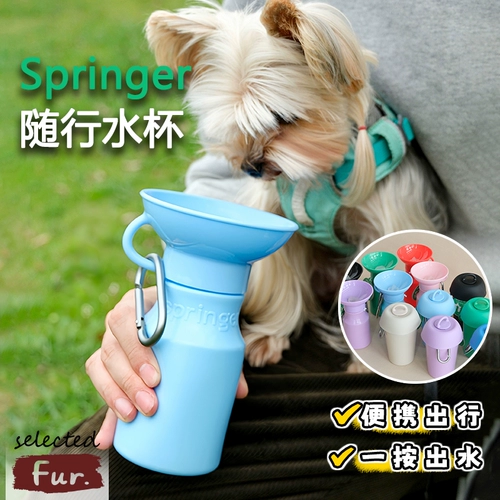 Американская спрингерская собака бутылка с водой на открытом воздухе портативная вода -чашка Ультрасорогенная собака складывающейся кормушка для воды
