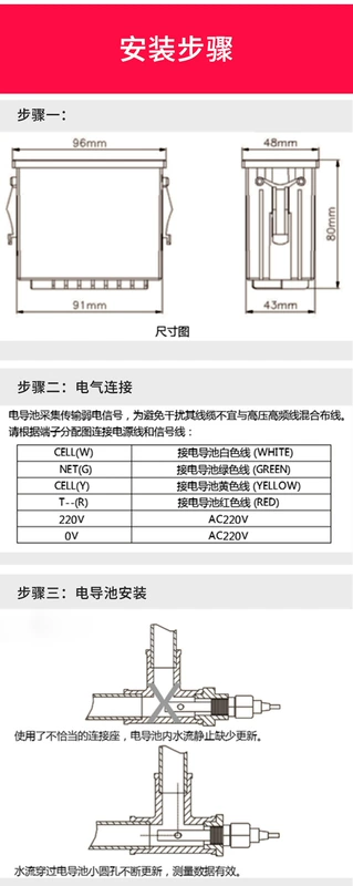 Máy đo độ dẫn điện model mới Kerida CCT-3320V với thiết bị hỗ trợ giám sát chất lượng nước đầu dò thay cho CM230