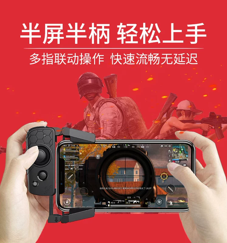 HandJoy Nano kích thích chiến trường vua vinh quang đi bộ tạo tác phím điều khiển gamepad di động phổ quát - Người điều khiển trò chơi