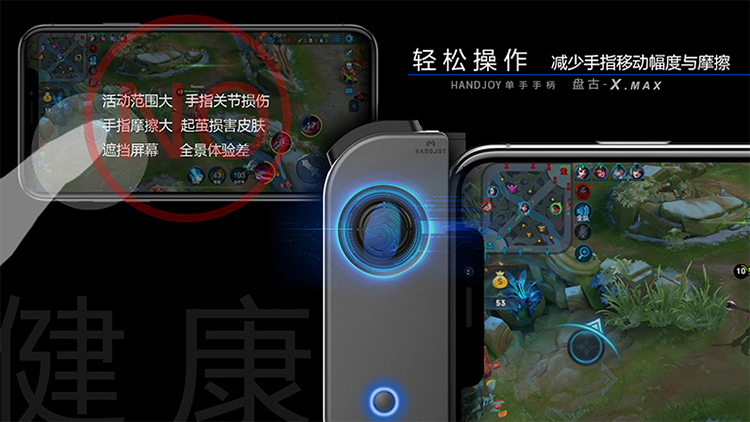 HandJoy Pangu gamepad di động để ăn thịt gà nhân tạo sống sót Jedi để kích thích tay cầm chiến trường vinh quang phụ kiện chơi game điện thoại