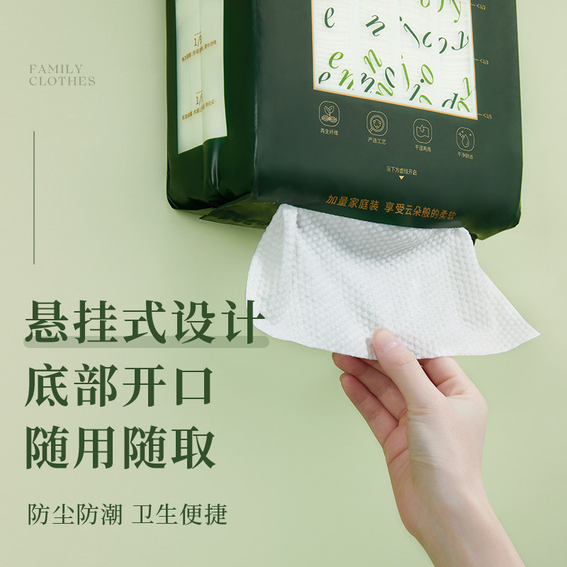 尔木萄洗脸巾：🌿居家护肤新宠，一次性洁面卸妆神器！🌟-棉柔巾-淘宝好物网