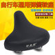 Ordinary bicycle seat saddle front cushion seat soft cushion double shock absorbing spring bicycle seat cushion seat