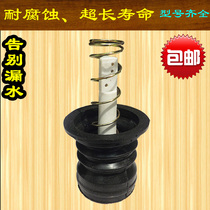 Washing machine drain valve Tianrongda boy Wang Da Xiaowei Liyang spare parts Yan brand