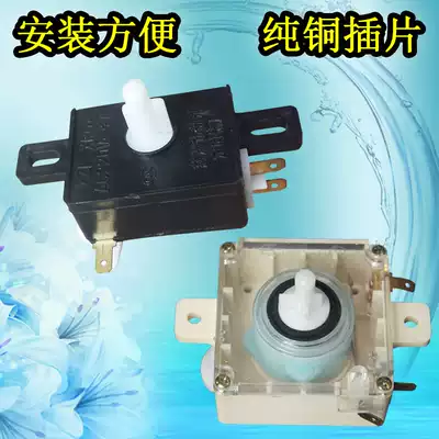Washing machine water flow conversion drain switch washing machine parts standard soft discharge conversion 3 gear switch button