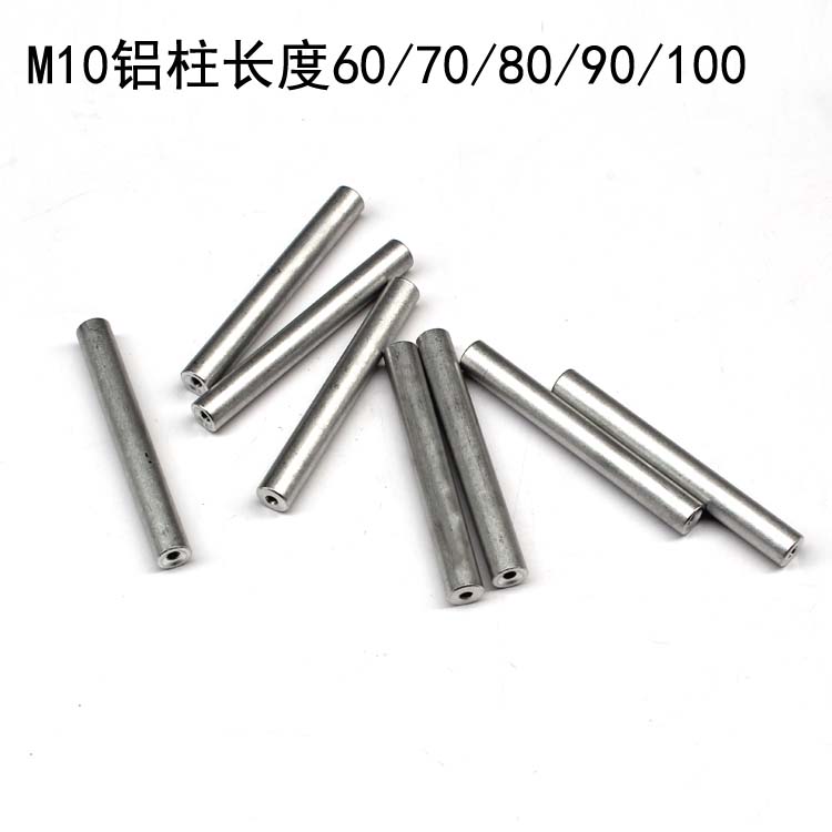 m10 aluminium column top column with tooth round aluminium bar positioning support column m4 both internal tooth round long nut diy pick up