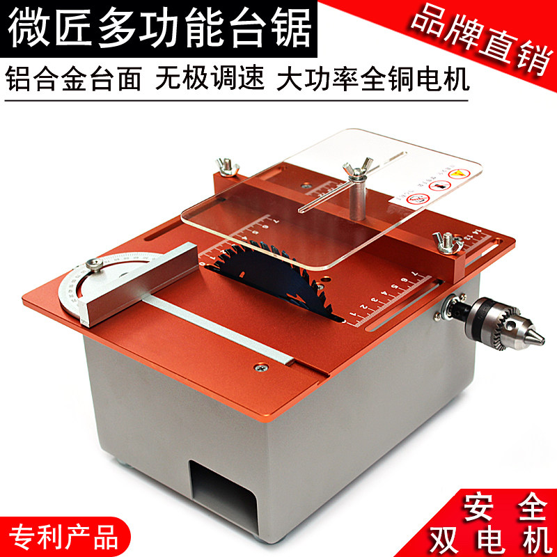 Micro craftsman multifunctional table saw, household mini electric saw, desktop woodworking electric saw, micro precision cutting machine, micro craftsman electric tool
