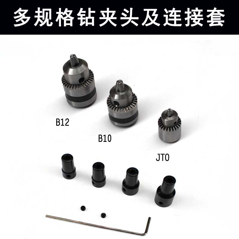 Drilling head b10 clamp b12 JT0 cone drill clamp head for 4 5 6 7 8 10 12 motor axis connection