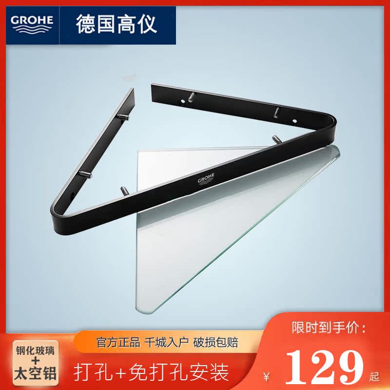 High-end bathroom rack toilet cosmetics storage shelf free of punching toilet space aluminum triangle basket wall hanging