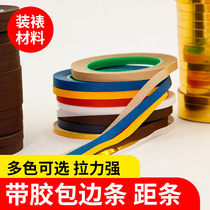 High-end calligraphy and painting mounting materials partial strip wrapping paper self-contained hot melt adhesive film finished product mounting distance strip spacing line wholesale