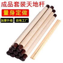 Processing custom finished products Heaven and earth rod reel paper tube shaft head Calligraphy and painting Hanging shaft Decree advertising poster Ancient costume studio