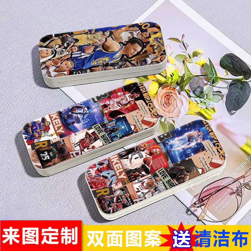Star Curry's Portable Anti-Pressure Eyeglass Case, High-End Minimalist Design, Trendy and Stylish for Male and Female Students, Korean Version