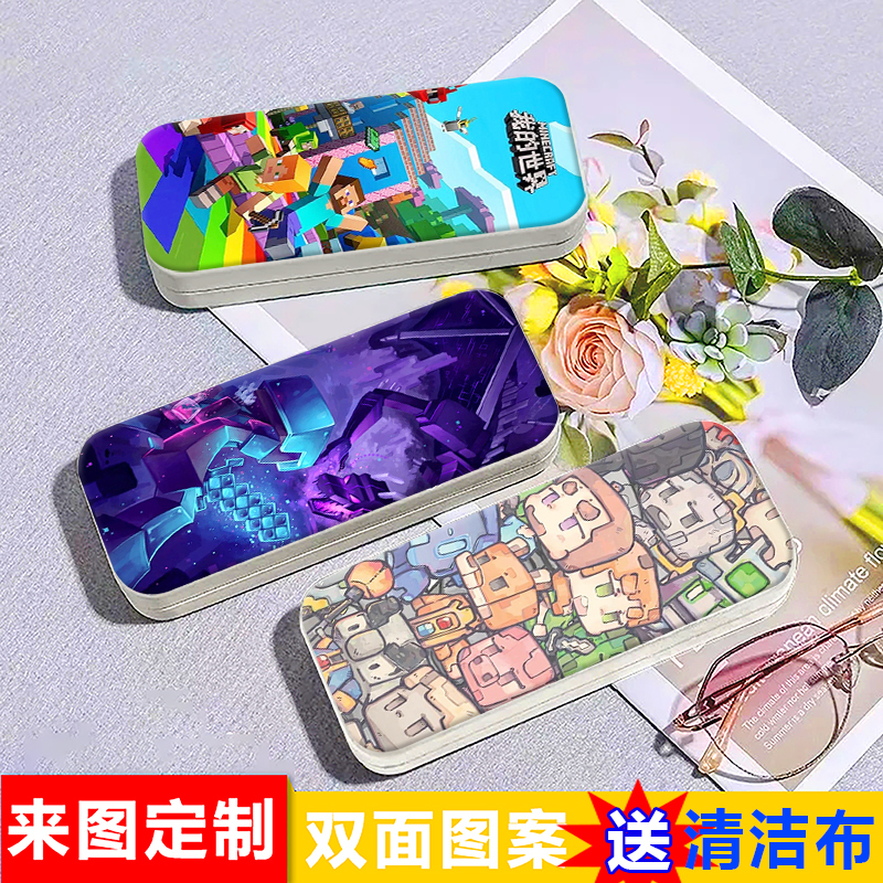 Minecraft-Themed Glasses Case Cartoon Student Children's Stationery Glasses Cloth Men's Storage Box Portable Myopia Glasses Case