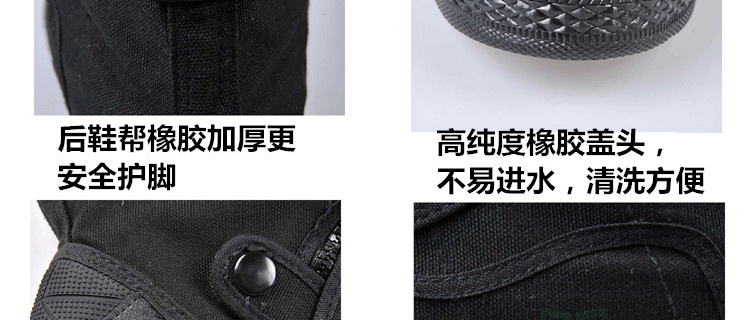 Bottes militaires en toile - porter - Ref 1398388 Image 9