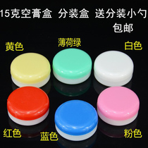 15g color plaster box soft plaster box plastic box bottle split box high grade cosmetic box Medical pill box pink