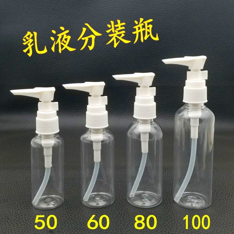 50 60 80100ml duckbill bottle travel portable water and milk sub-bottling lotion bottle press-type shower gel transparent