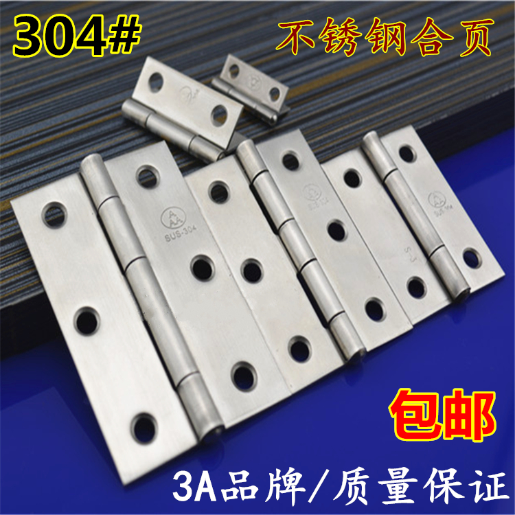 304 stainless steel door and window cabinet door and hinge wardrobe small leaf hardware 3A plane folded 1 inch 2 5 inch