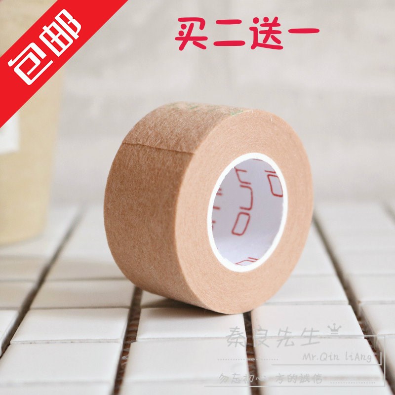 胶带双眼纸质眼皮贴胶肉色反光戏曲胶布化妆色纸双眼皮化妆师