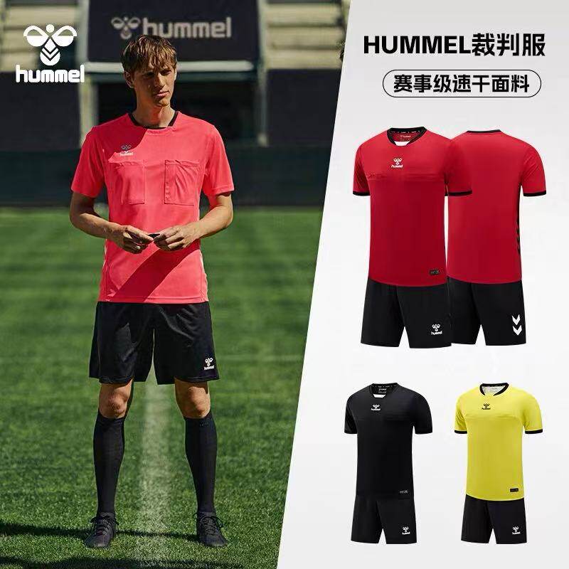 Футбольная судейская форма HUMMEL Hummel, дышащая и впитывающая пот, специальная судейская форма для матчей Изображение 1