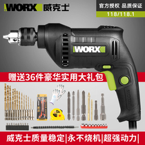 Wickers electric drill WU118 household multifunctional hand drill electric screwdriver electric screwdriver tool