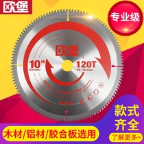 Eurburg decoration grade plywood saw blade 10-16 inch woodworking saw blade alloy disc Electric cutting disc promotion