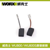 WORX Original accessories WORX Angle grinder WU800 WU800S Carbon brush accessories