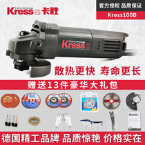 Kessen Kress polishing machine Angle grinder KU 710 multi-function household polishing machine Hand mill power tools
