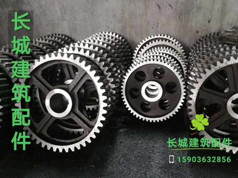 JS500 750 Concrete Mixer External large gear reducer pair wheel transmission wheel construction machinery accessories
