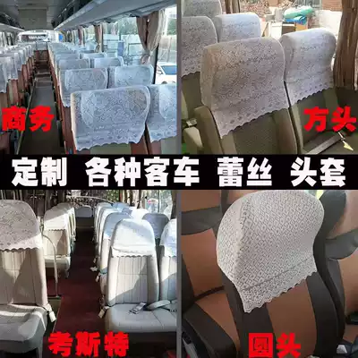 Bus seat headgear Yutong bus pure electric advertising counterfeit custom coaster Golden Dragon lace White Hat Head