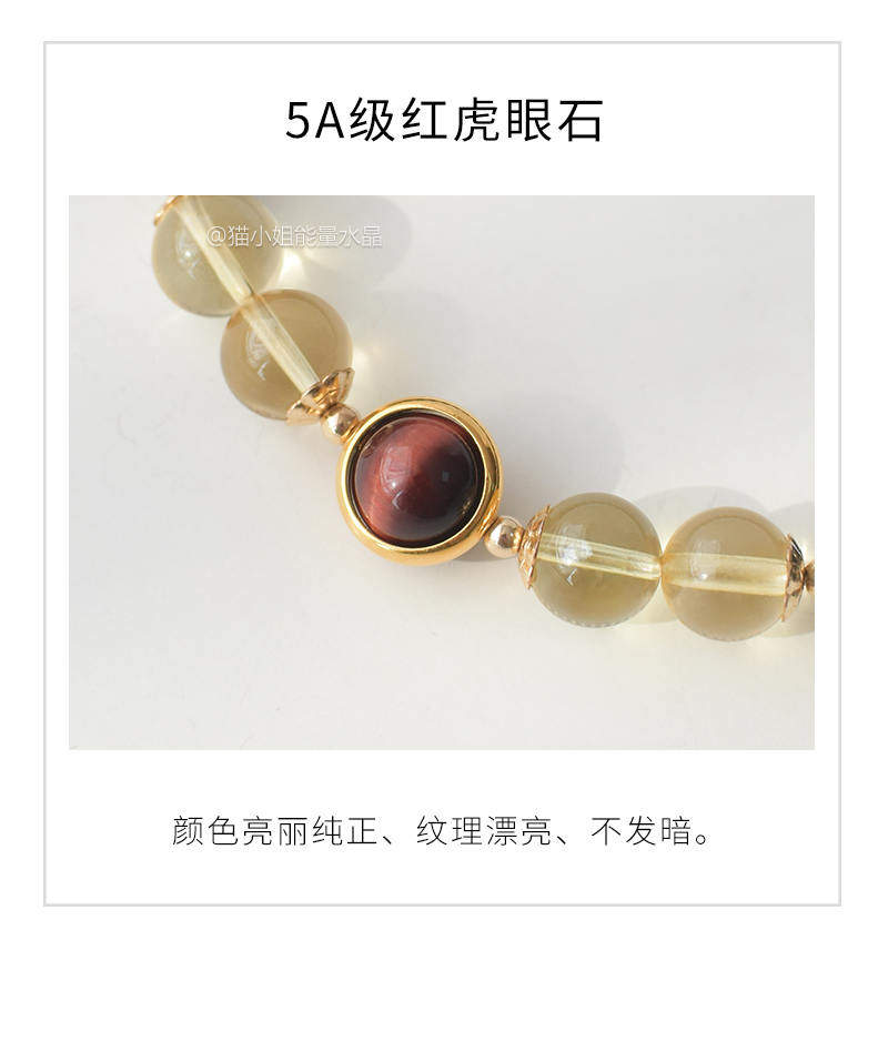 手饰/手串 【光年】双金眼金曜石黄水晶手链女 天然水晶黑曜石财富幸运手串