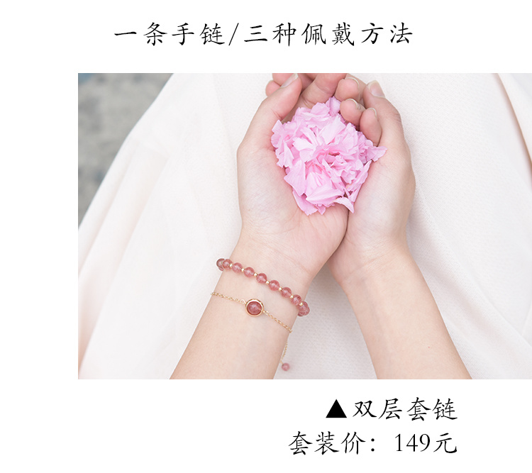 Dâu tây tự nhiên pha lê bracelet nữ Hàn Quốc phiên bản của cá tính đơn giản hồng pha lê lừa peach chuyển hạt bracelet món quà sinh nhật