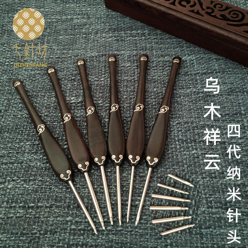 Seven-Pin Workshop DIY Handmade Weaving Tool Pure Handmade Red Wood Crochet Needle Nano Four Generations Needle-New Umu Xiangyun