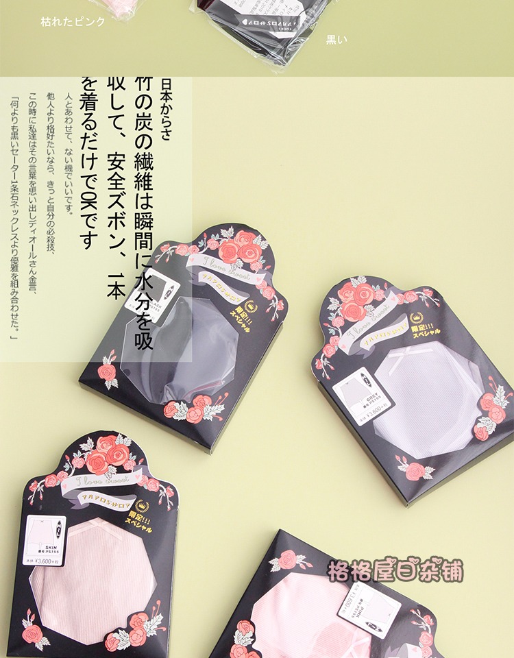 PAPOSHOP Quần an toàn Nhật Bản chống nắng nữ mùa hè cotton mỏng phần cao eo đồ lót không uốn cong quần bảo hiểm đáy - Giống cái quần lót nữ cao cấp