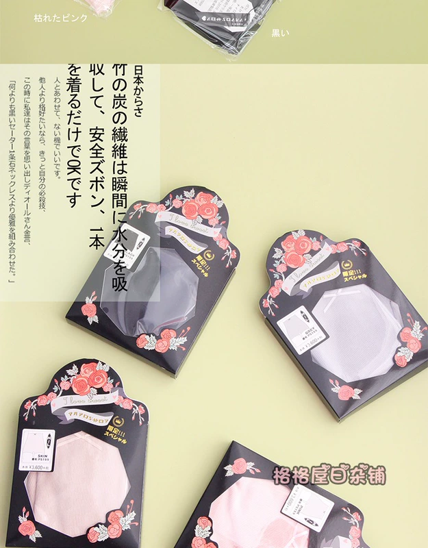 PAPOSHOP Quần an toàn Nhật Bản chống nắng nữ mùa hè cotton mỏng phần cao eo đồ lót không uốn cong quần bảo hiểm đáy - Giống cái