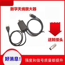 Ground wave dtmb TV receiving antenna amplifier rural home old TV signal receiver