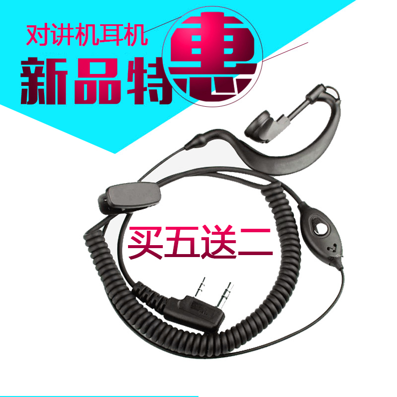 Intercom headphones General K Head ultra-soft spring ear-hanging intercom earbuds ear-ear neckline