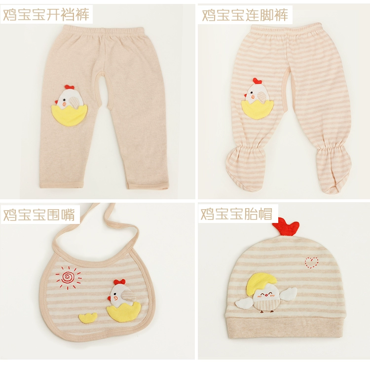 Chuyển giải phóng mặt bằng thủ công hộp quà tặng bé 0-3 tháng quần áo mũ yếm gói vật liệu tự làm đồ sơ sinh cho bé gái
