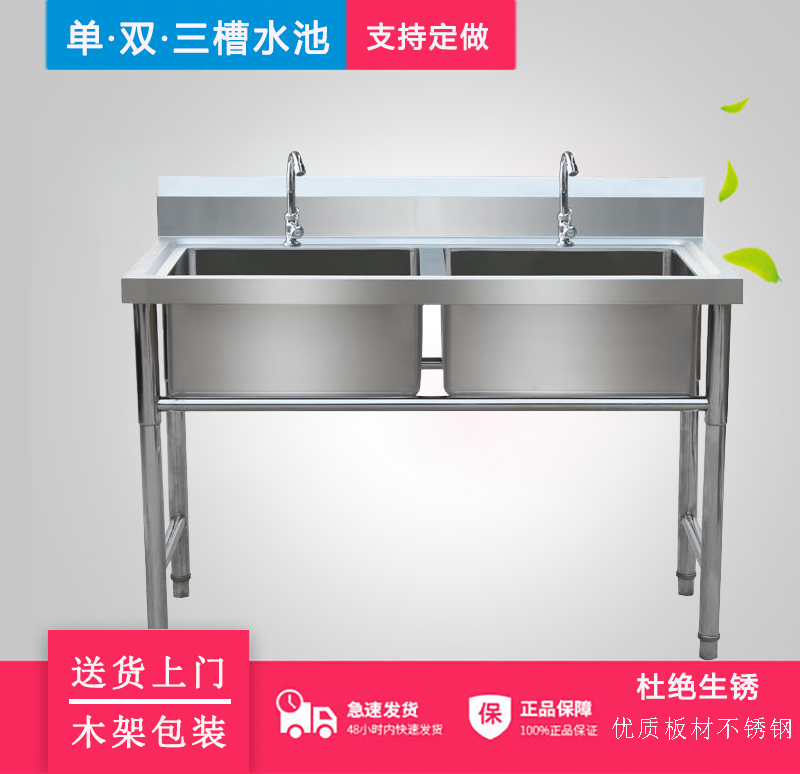 Commercial stainless steel single sink pool kitchen double three-eye sink restaurant washbasin washbasin disinfection pool canteen