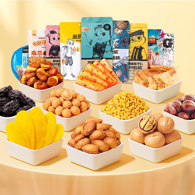 5月4日更新淘宝精选优惠券商品汇总-第23张插图