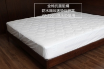 All-cotton URINE-PROOF AND ANTI-MITE WATERPROOF BED HAT-STYLE MATTRESS PROTECTION HOOD MAT SCHIMP CLIP COTTON THICKENED 360-DEGREE PACKAGE