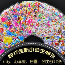 Childrens stickers Childrens stickers Bang Bang stickers Hand paste stickers Kindergarten reward stickers Gem stickers look good