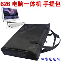 Computer all-in-one bag handbag 22 inch 23 inch 24 inch thick shockproof notebook bag Tool bag bag 626