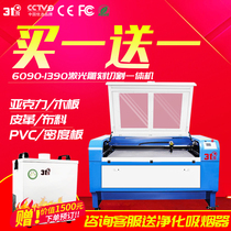 31 degree laser cutting machine small wood lettering marking fabric leather acrylic metal laser engraving machine