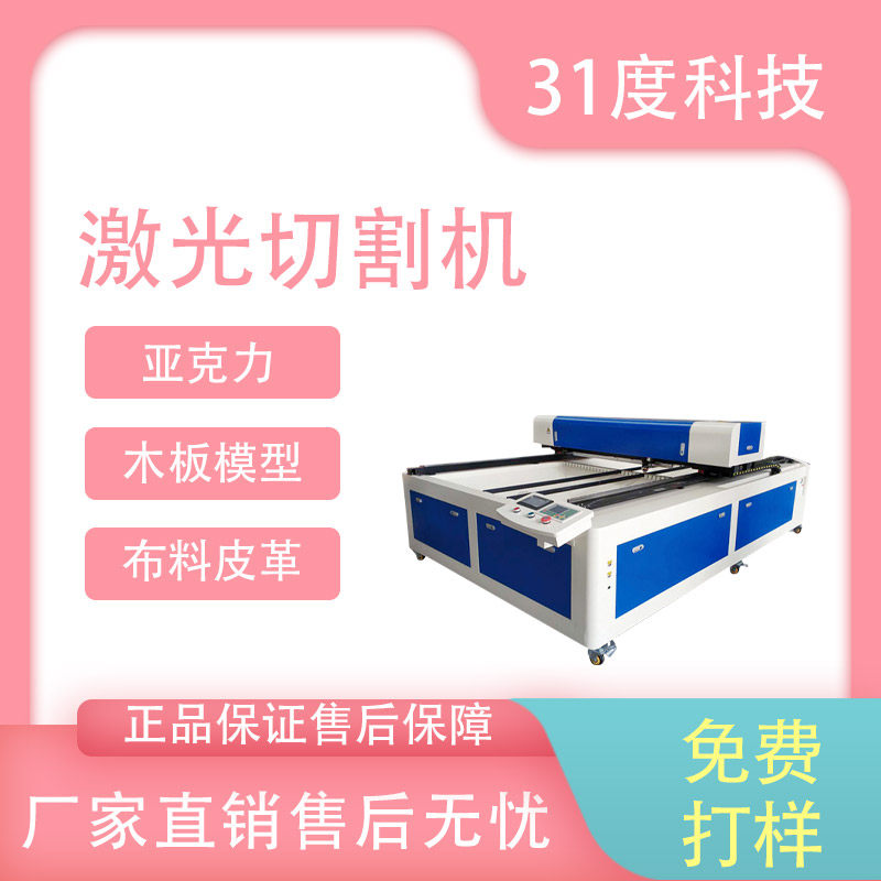 6090 6090 laser cutting engraving machine fully automatic cutting of acrylic leather fine engraving lettering metal signage