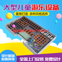 Large naughty Castle Net red super trampoline park indoor adult fitness rebound entertainment equipment cool running jumping bed