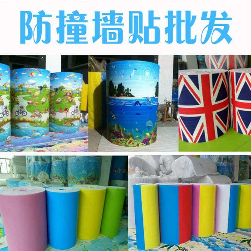 Naughty castle wall soft bag paradise wall stickers children's anti-collision wall pad kindergarten children's foam wall wall wall stickers