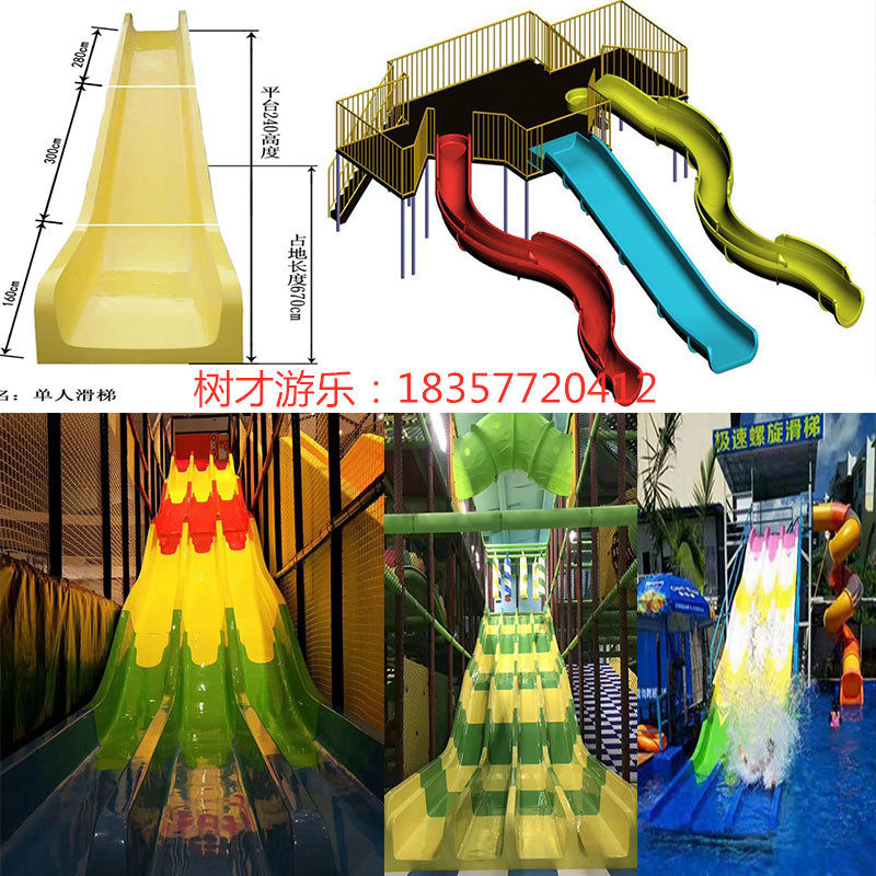 Large Naughty Castle Children Orchestra Water Park Fiberglass Devil Slides Swimming Pool Rainbow Slide Custom