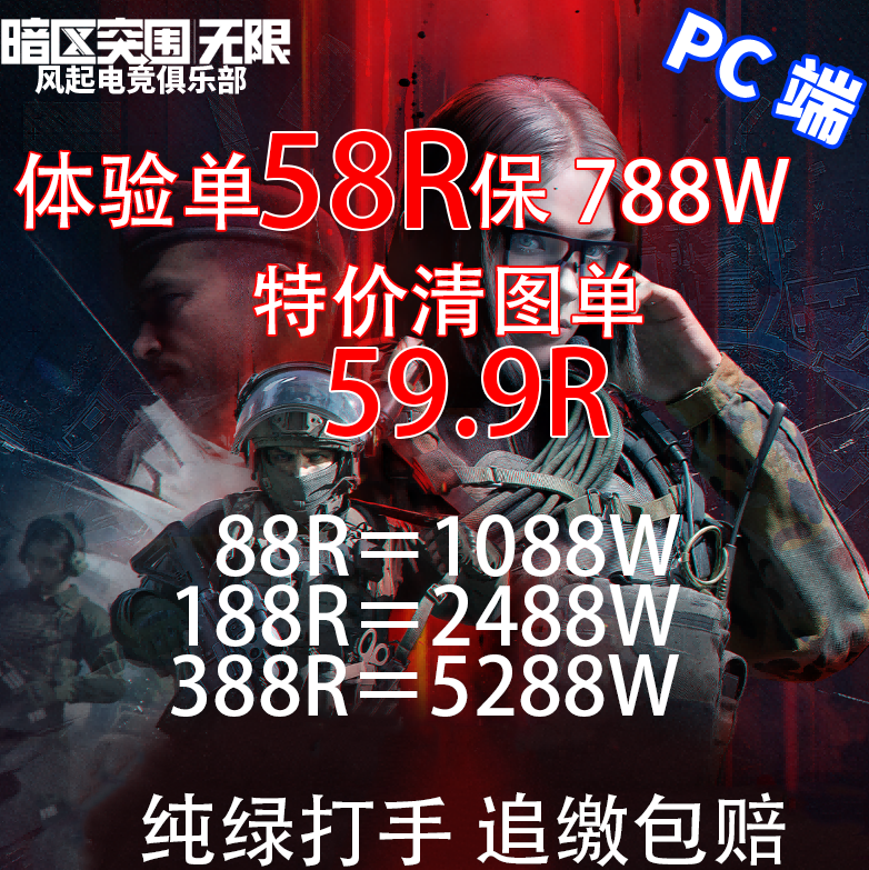 Arena Breakout Pc Version Chinese Server International Server Escort Male/Female Partner Big Red T7 Big Gold Bodyguard Collision Shooting